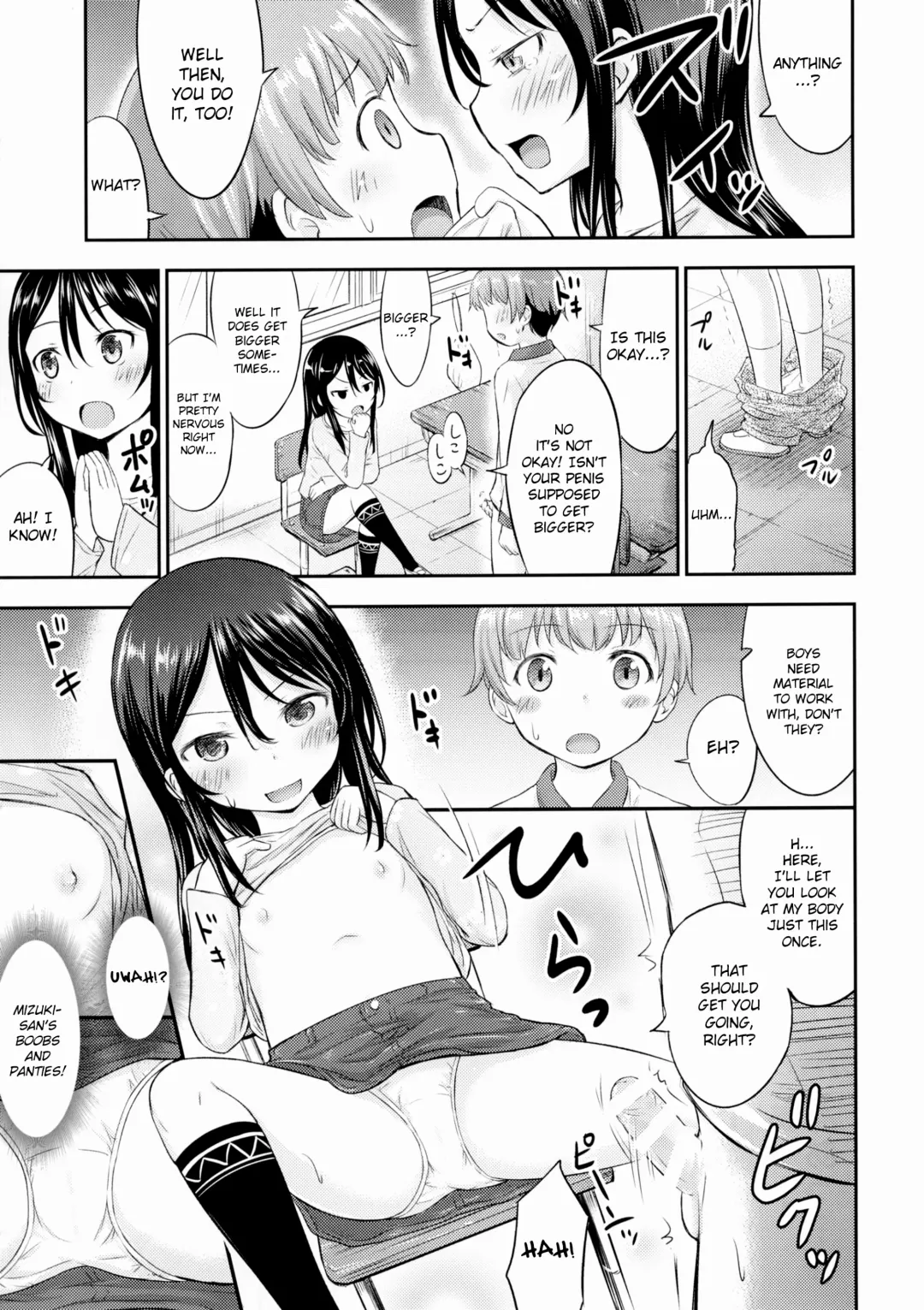 [Kidou Muichi] Kanojo no Omocha! Fhentai - Page 9