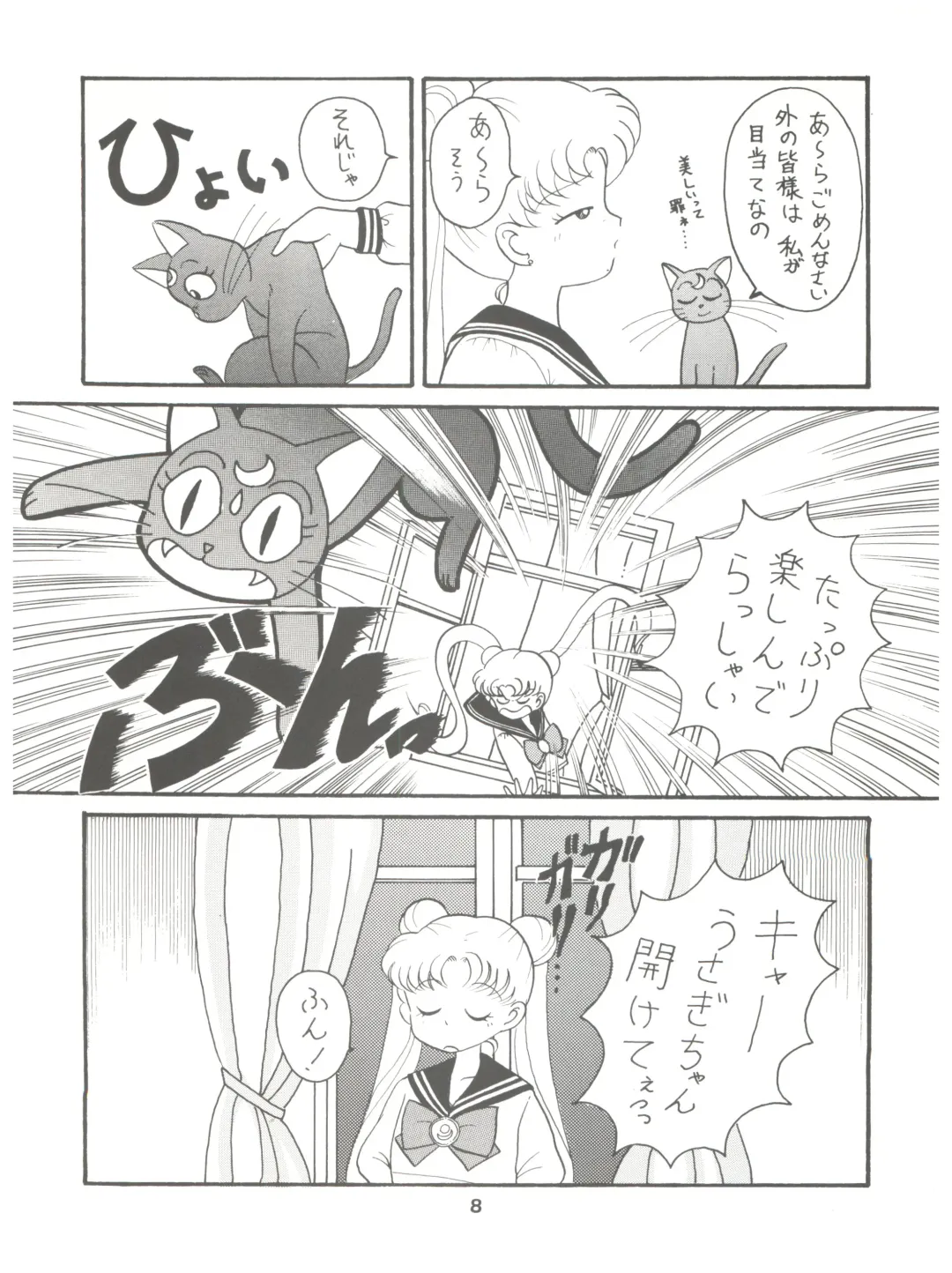 [Daikyojin] Rururun Fhentai - Page 8