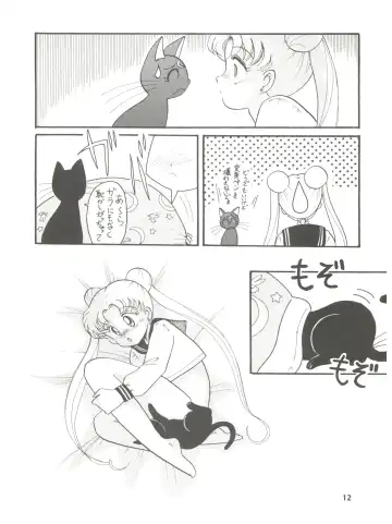 [Daikyojin] Rururun Fhentai - Page 12