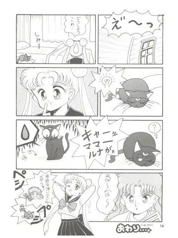 [Daikyojin] Rururun Fhentai - Page 16