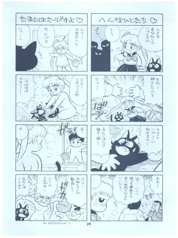 [Daikyojin] Rururun Fhentai - Page 24