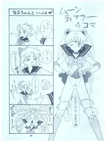 [Daikyojin] Rururun Fhentai - Page 26