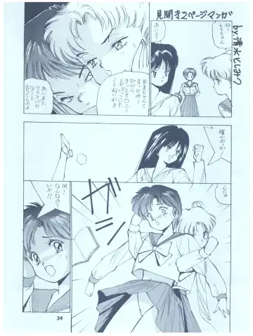 [Daikyojin] Rururun Fhentai - Page 34