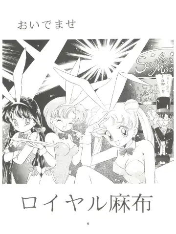 [Daikyojin] Rururun Fhentai - Page 6