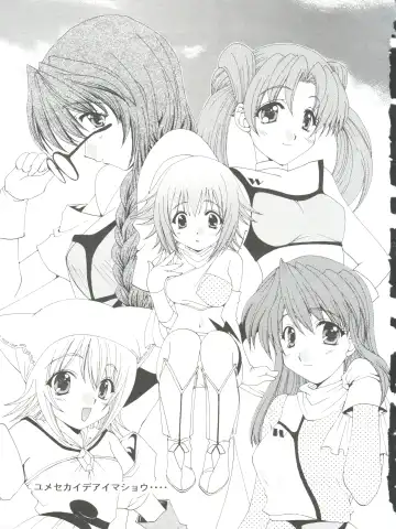 [Kurokawa Mio] Yumesekai de Aimashou Fhentai - Page 3