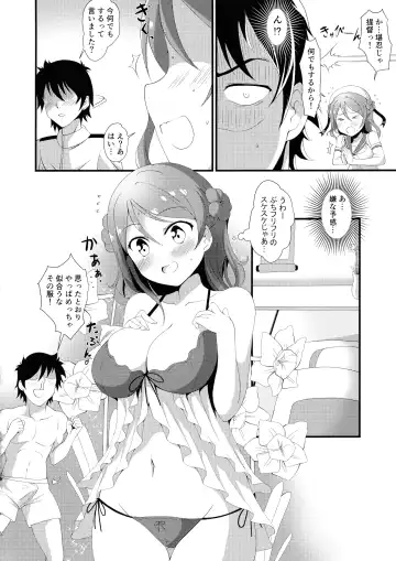 [Deego] Uchi no Milk wa Mama no Aji Fhentai.net - Page 4