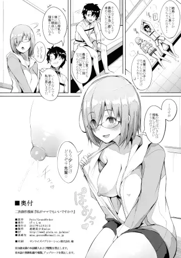 [Chouzetsu Bishoujo Mine] Watashi ga Mama demo Ii desu ka? Fhentai.net - Page 24