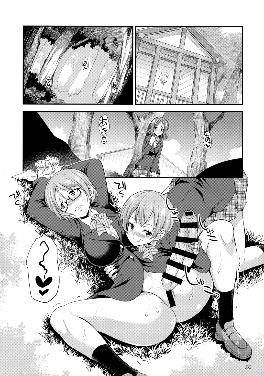 [Gekka Kaguya] Futana Live! 3 Fhentai - Page 26