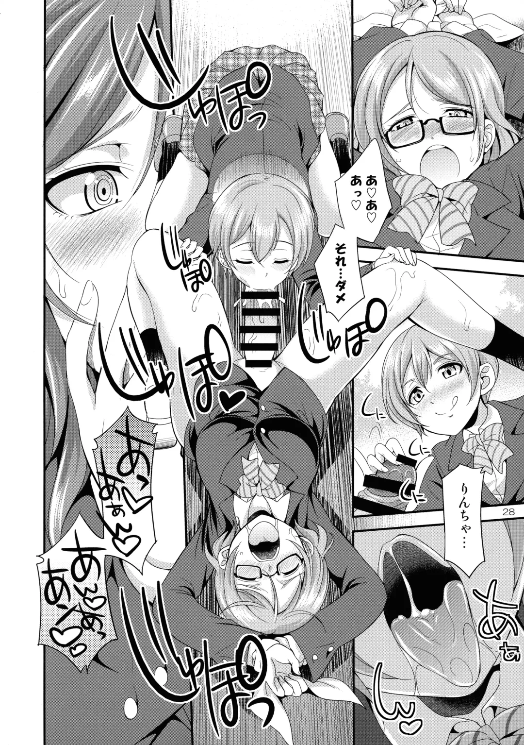 [Gekka Kaguya] Futana Live! 3 Fhentai - Page 28