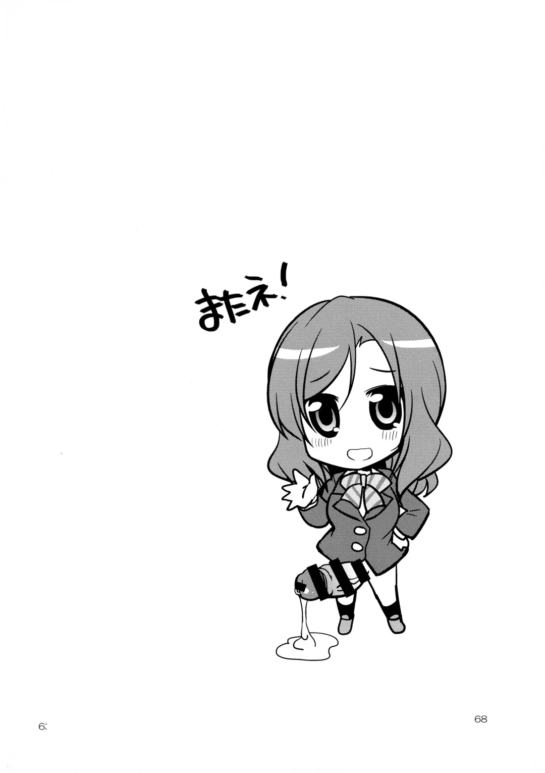 [Gekka Kaguya] Futana Live! 3 Fhentai - Page 67