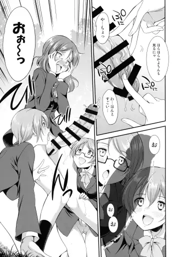 [Gekka Kaguya] Futana Live! 3 Fhentai - Page 43