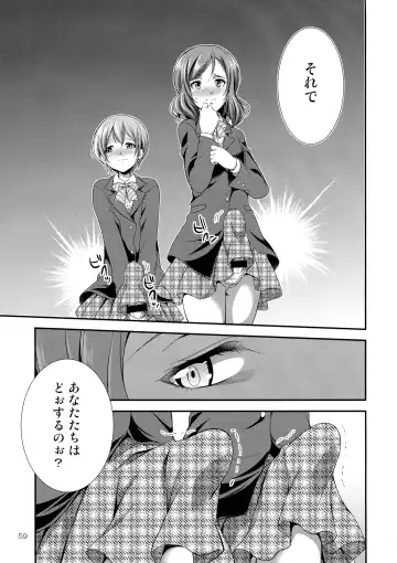 [Gekka Kaguya] Futana Live! 3 Fhentai - Page 58