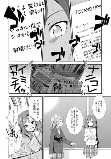 [Gekka Kaguya] Futana Live! 3 Fhentai - Page 8