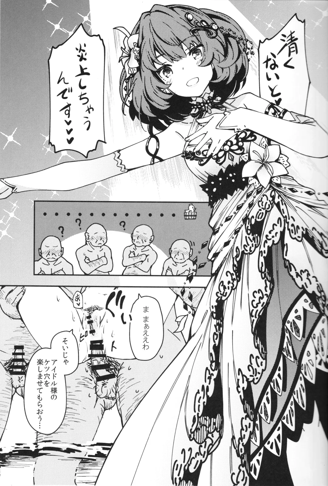 [Iwasaki Takashi] Takagaki Kaede no Konyoku Onsen Hitoritabi Bon Fhentai - Page 10