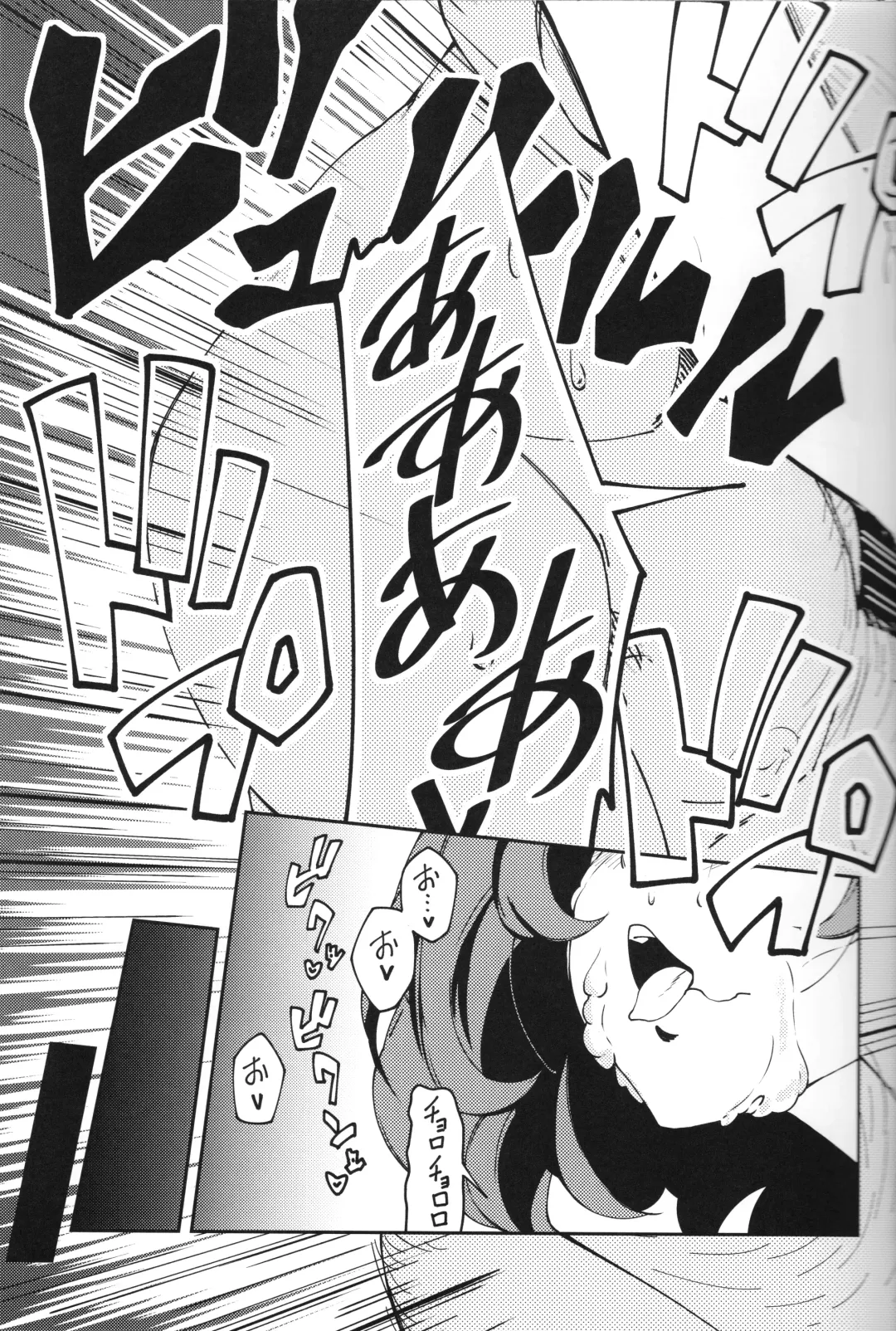 [Iwasaki Takashi] Takagaki Kaede no Konyoku Onsen Hitoritabi Bon Fhentai - Page 18
