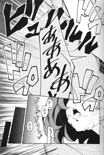 [Iwasaki Takashi] Takagaki Kaede no Konyoku Onsen Hitoritabi Bon Fhentai - Page 18
