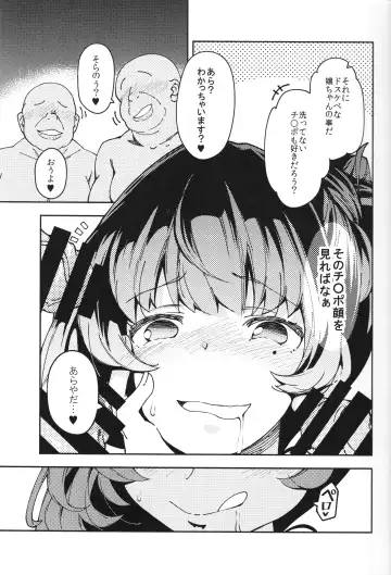 [Iwasaki Takashi] Takagaki Kaede no Konyoku Onsen Hitoritabi Bon Fhentai - Page 4