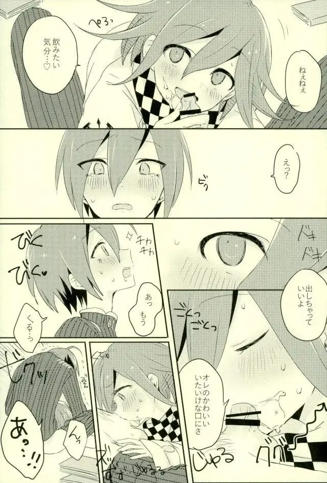 [Mamiya Shouko] Boku no Shoujiki na Koibito Fhentai - Page 11