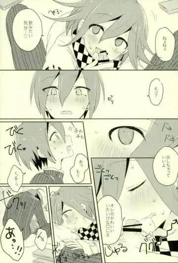 [Mamiya Shouko] Boku no Shoujiki na Koibito Fhentai - Page 11