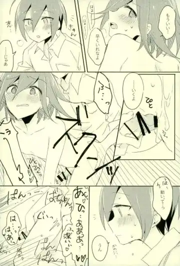 [Mamiya Shouko] Boku no Shoujiki na Koibito Fhentai - Page 16