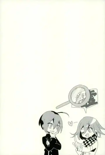 [Mamiya Shouko] Boku no Shoujiki na Koibito Fhentai - Page 24