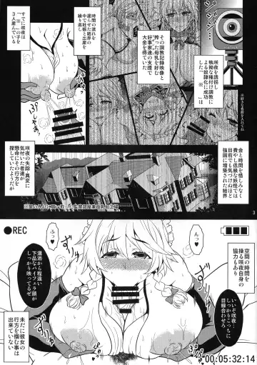 [Hasekura Noise] Kanochi Maid no Sakunyuu Seishori Seikatsu Fhentai - Page 3