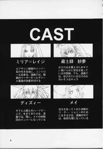 [Haioku] R25 Vol.3 BAD MOON Fhentai - Page 4