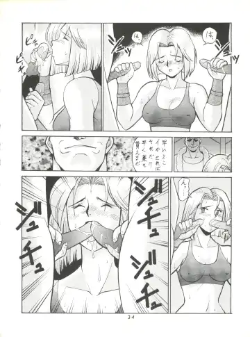 [Umedama Nabu] Umedamangashuu ver,S Fhentai.net - Page 34