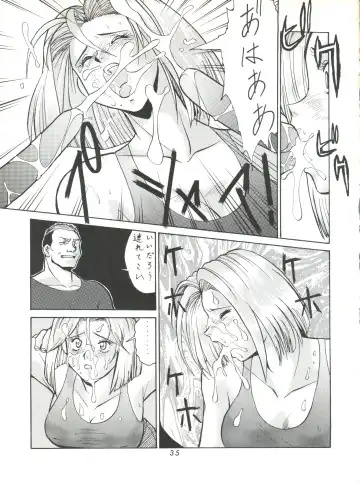 [Umedama Nabu] Umedamangashuu ver,S Fhentai.net - Page 35