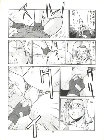 [Umedama Nabu] Umedamangashuu ver,S Fhentai.net - Page 36