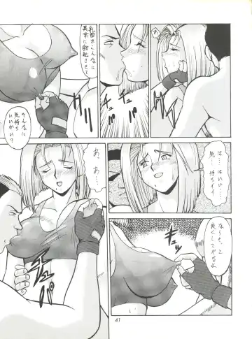 [Umedama Nabu] Umedamangashuu ver,S Fhentai.net - Page 41