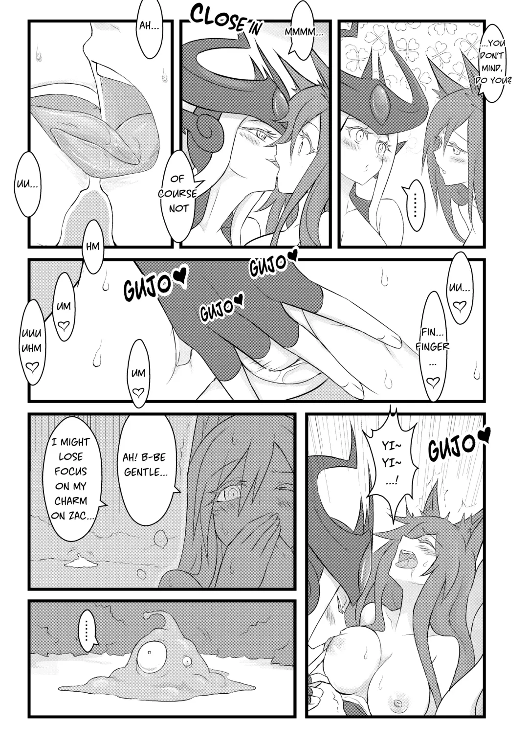 [Waero] ININ Renmei Fhentai - Page 24