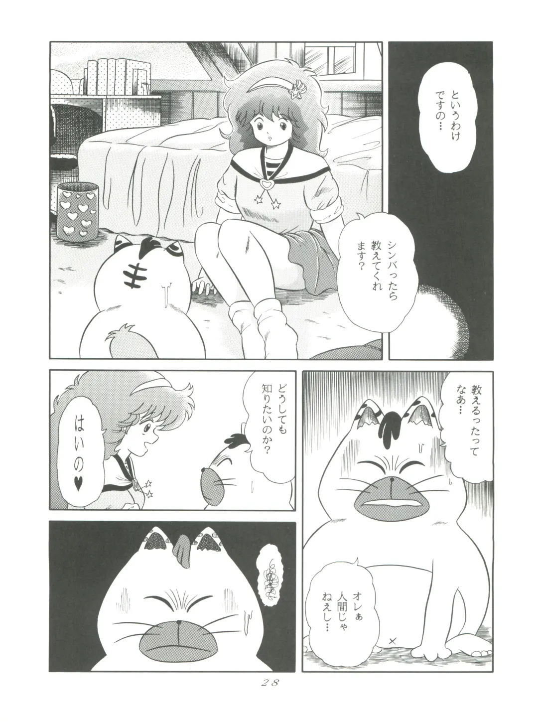 [Woody] MAGIC GALS F Fhentai - Page 30