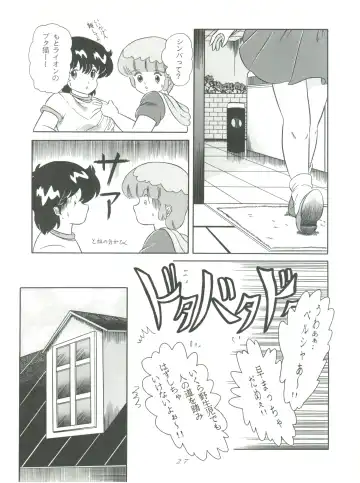 [Woody] MAGIC GALS F Fhentai - Page 29