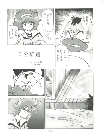 [Woody] MAGIC GALS F Fhentai - Page 34