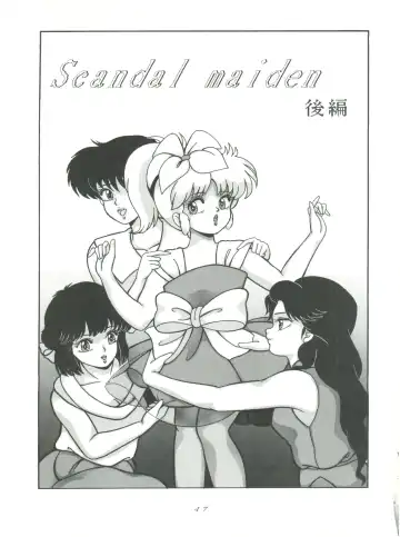 [Woody] MAGIC GALS F Fhentai - Page 49