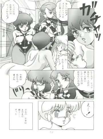 [Woody] MAGIC GALS F Fhentai - Page 74