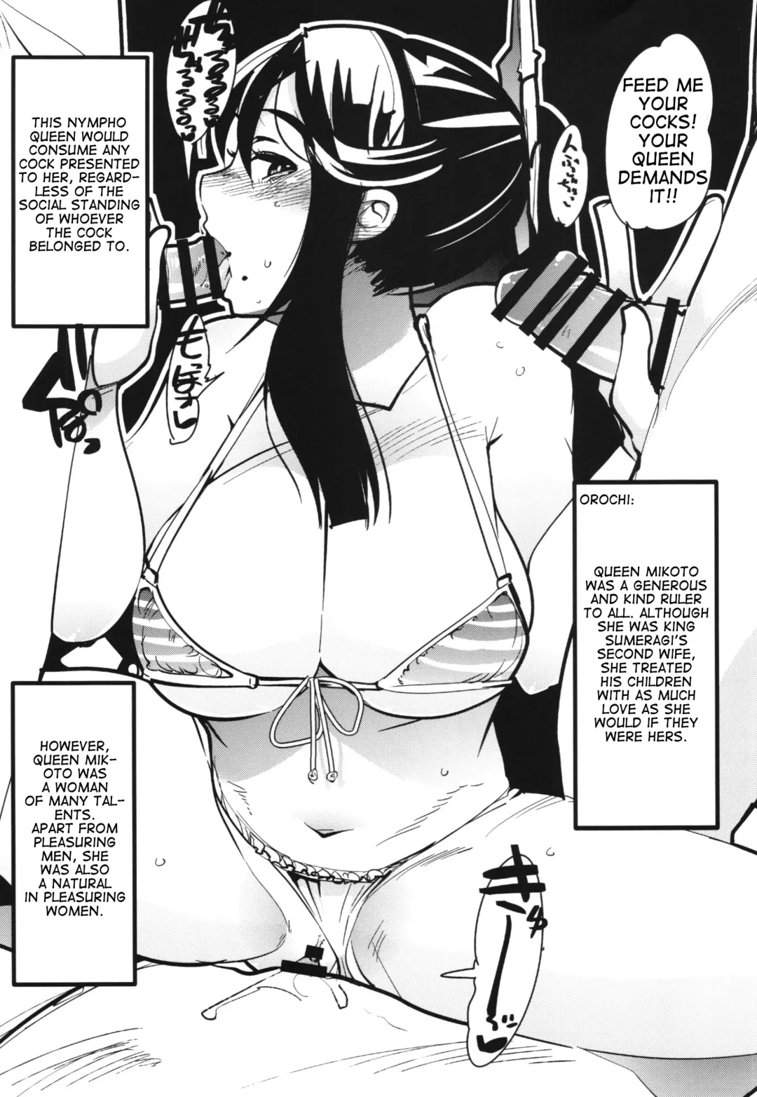 [Uchi-uchi Keyaki] Fire Loveblem if Immoral Kingdom + Kaijou Genteibon Fhentai - Page 33