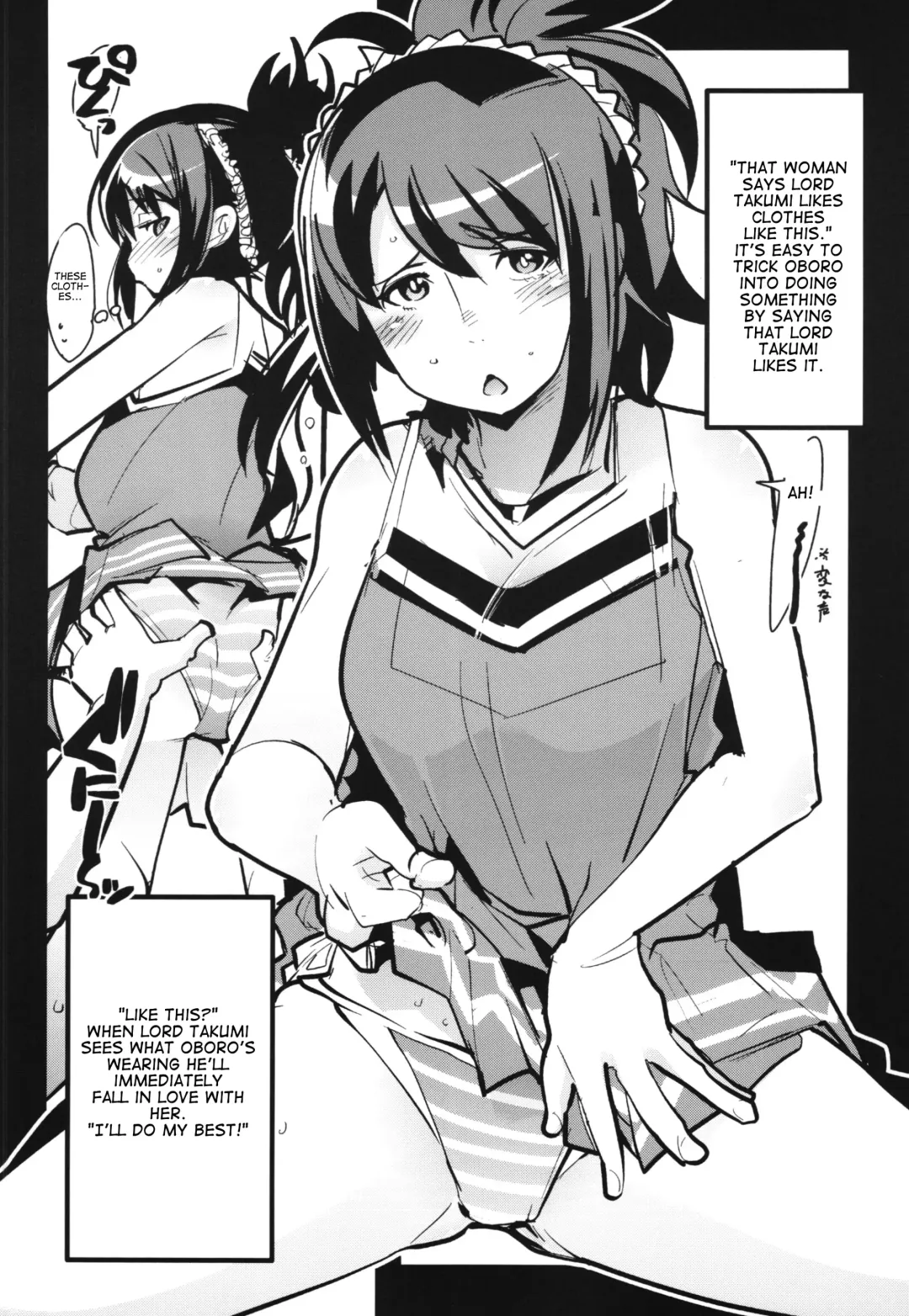 [Uchi-uchi Keyaki] Fire Loveblem if Immoral Kingdom + Kaijou Genteibon Fhentai - Page 36