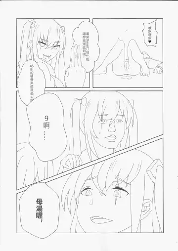 [Salty Noot] 404金山哭霸 Fhentai.net - Page 12