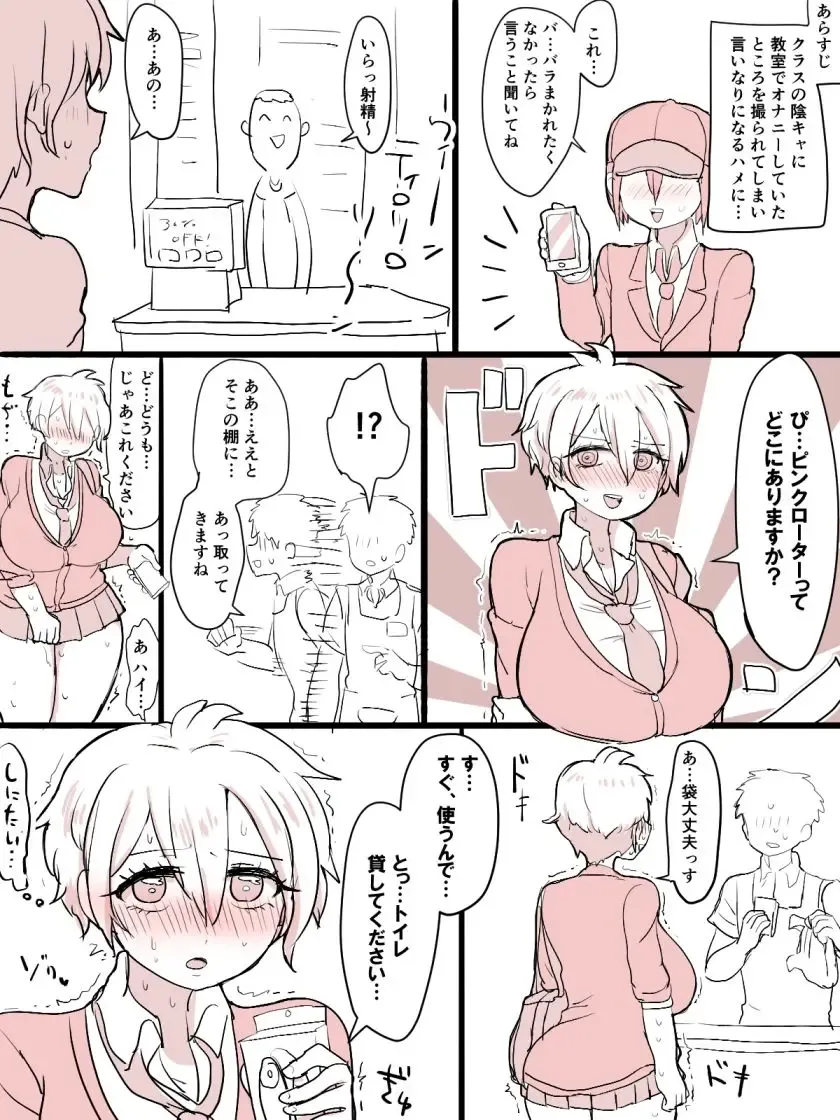 [Fence 14] 03 Fhentai - Page 4