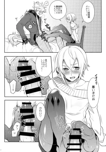 [Uzukinoko] Toaru Eishi no Mousou Nisshi Fhentai.net - Page 3