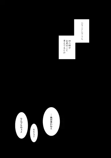 [Yanagi] SCARS Fhentai - Page 11