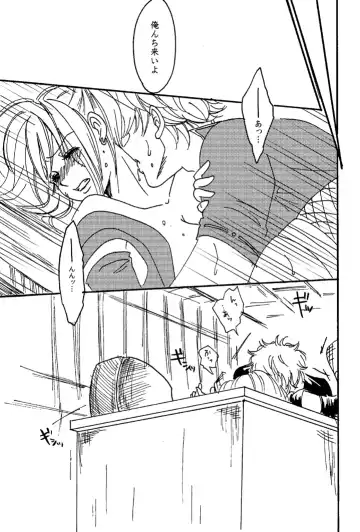 [Yanagi] SCARS Fhentai - Page 6