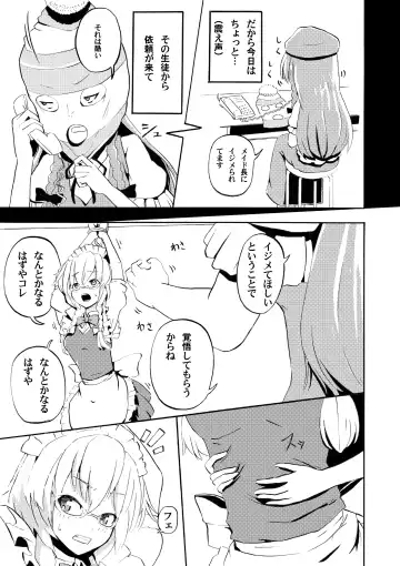 [Sob] Osu!! Sakigake Danshikou Fhentai.net - Page 6