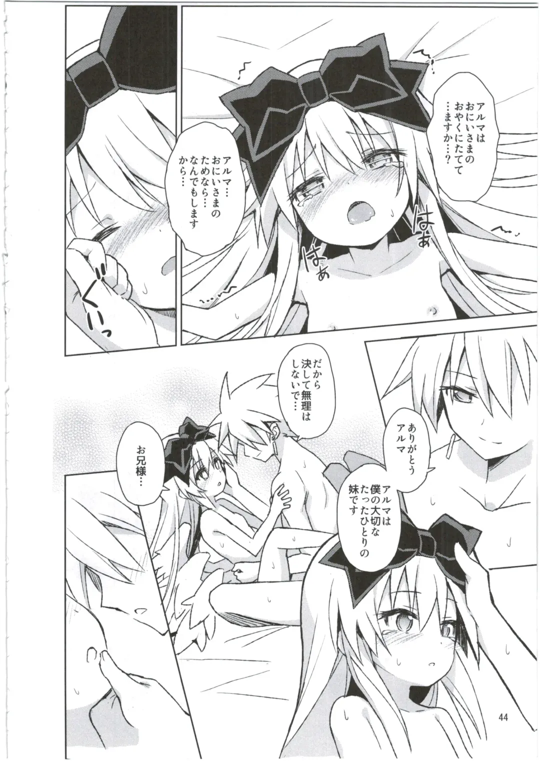 [Maya Gorou] Alma ga Arekore Sareru no o Nagameru Hon. 3 Fhentai.net - Page 44