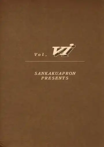 [Sanbun Kyoden - Umu Rahi] Yuumon no Hate Roku Fhentai - Page 28