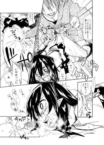 [Sape] UngateD Fhentai - Page 27