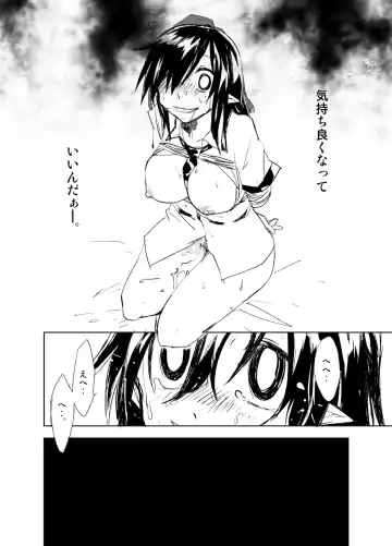 [Sape] UngateD Fhentai - Page 34