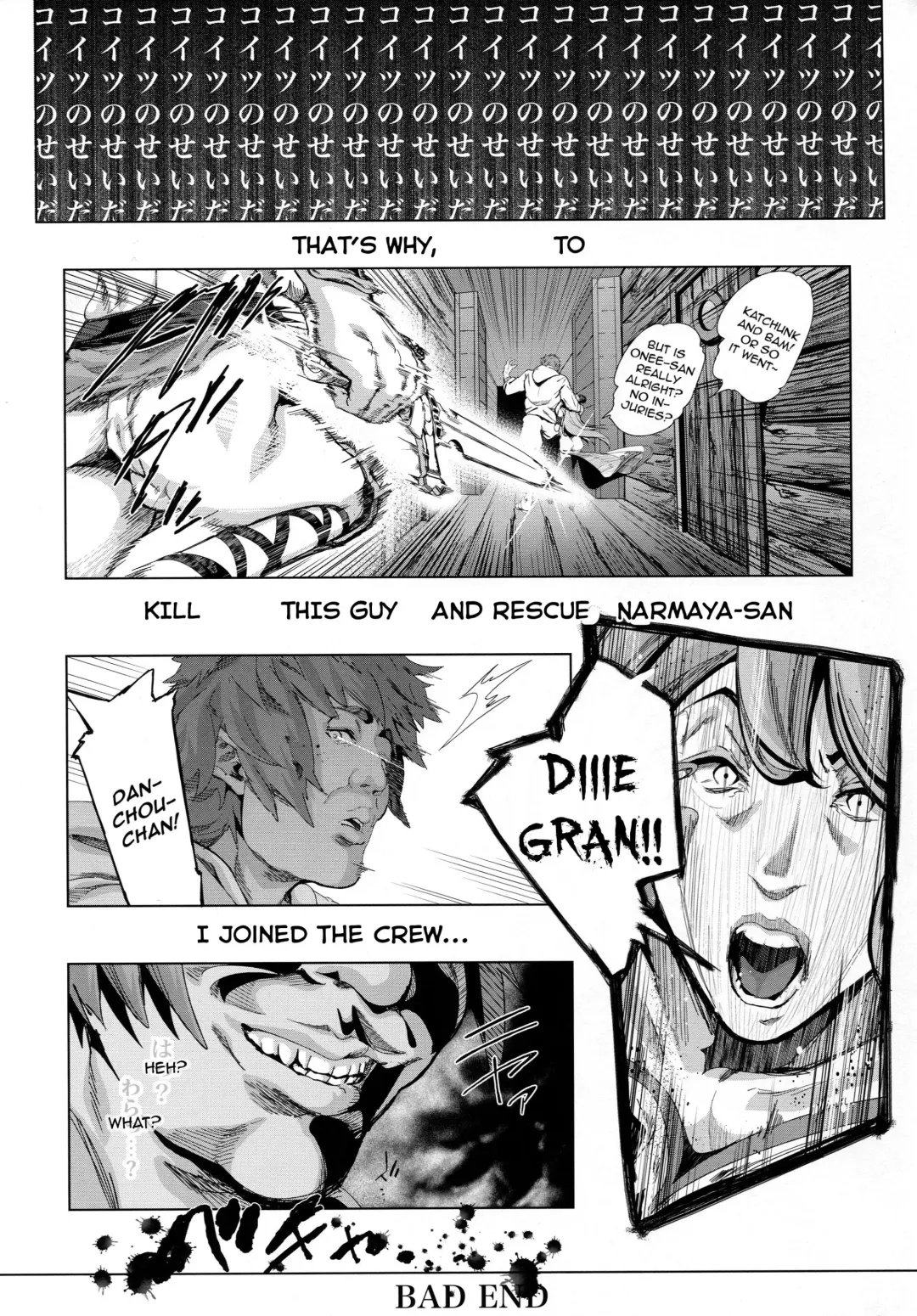 [Suzuhane Suzu] Natsu no Mesu Draph Toumetsusen - SUMMER DRUF SHOWDOWN Fhentai - Page 27